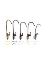 شیر تصفیه آب